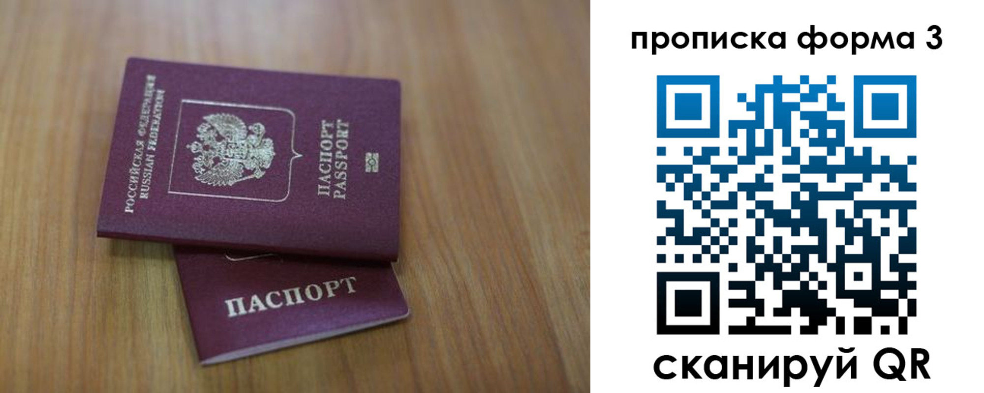 пропишу в квартире в Абазе
