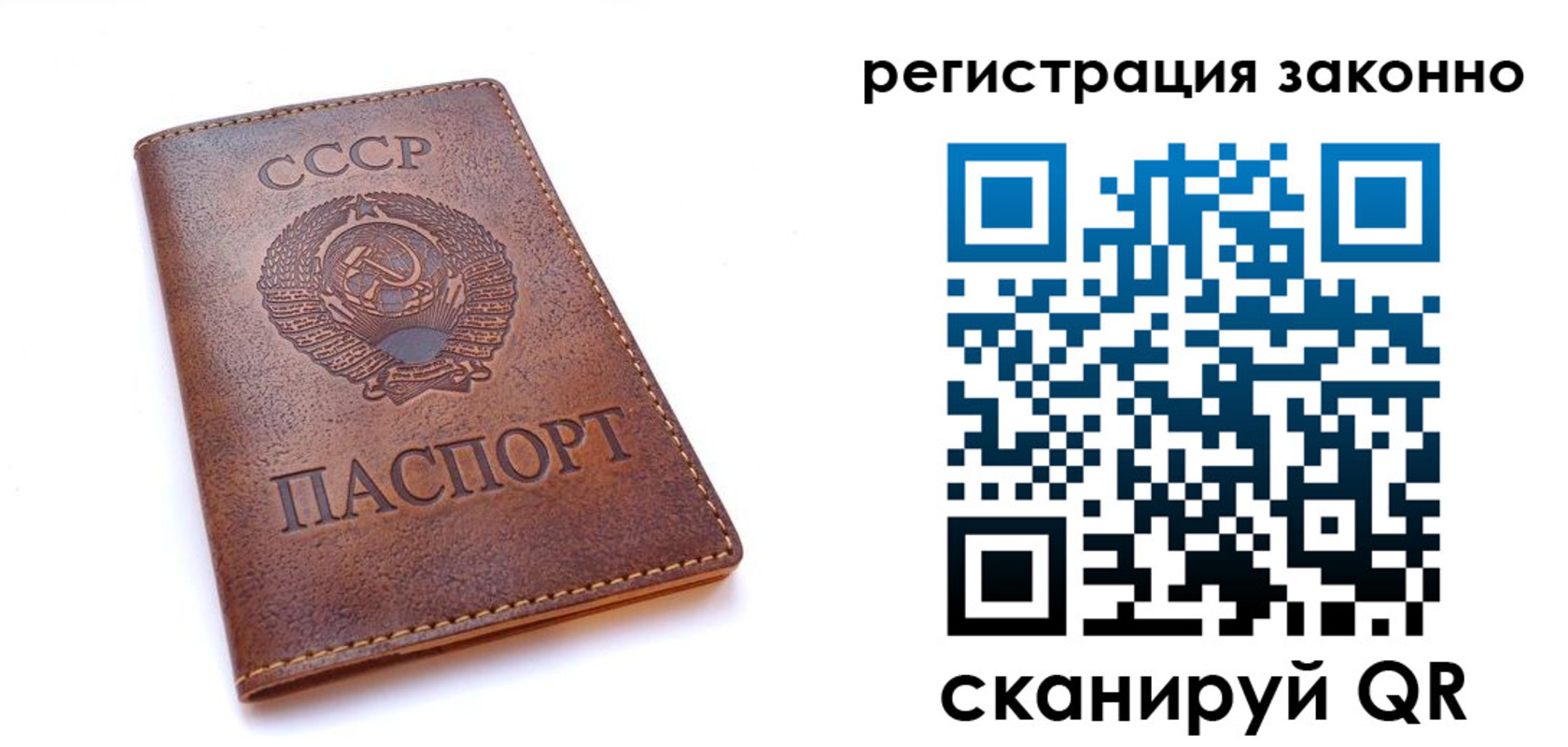 миграционный учет в Абазе